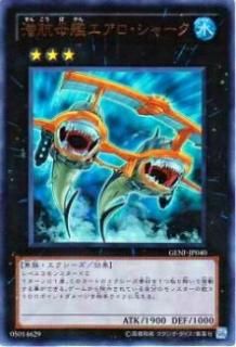 ڥץ쥤ѡͷGENF-JP040 ϥ㡼(ܸ ȥ쥢) š