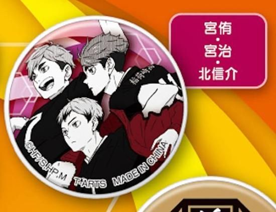 宮侑&宮治&北信介】 ハイキュー!! スマホグリップ - トレカ