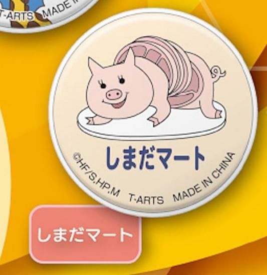 しまだマート】 ハイキュー!! スマホグリップ - トレカ&ホビーの