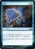 FOILۥޥå㥶 SNC JP 037  (ܸ ) ˥塼ڥʤγ