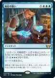 FOILۥޥå㥶 SNC JP 042  (ܸ å쥢) ˥塼ڥʤγ