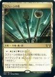 FOILۥޥå㥶 SNC JP 254 ե (ܸ 쥢) ˥塼ڥʤγ