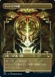 ޥå㥶 SNC JP 291 ȥߥ (ܸ 쥢) ˥塼ڥʤγ