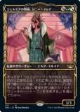 ޥå㥶 SNC JP 313 ȥߥξءˡե (ܸ 쥢) ˥塼ڥʤγ