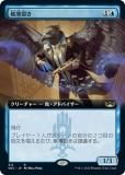 ޥå㥶 SNC JP 412 Ģ (ܸ 쥢) ˥塼ڥʤγ