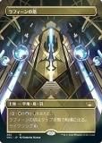 FOILۥޥå㥶 SNC JP 292 ե (ܸ 쥢) ˥塼ڥʤγ