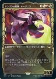FOILۥޥå㥶 SNC JP 325 ɥ饴ڳ˥ (ܸ 쥢) ˥塼ڥʤγ