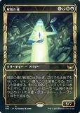 FOILۥޥå㥶 SNC JP 334 æκ (ܸ 쥢) ˥塼ڥʤγ
