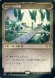 FOILۥޥå㥶 SNC JP 355 ѡ (ܸ 쥢) ˥塼ڥʤγ