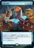 FOILۥޥå㥶 SNC JP 411  (ܸ å쥢) ˥塼ڥʤγ