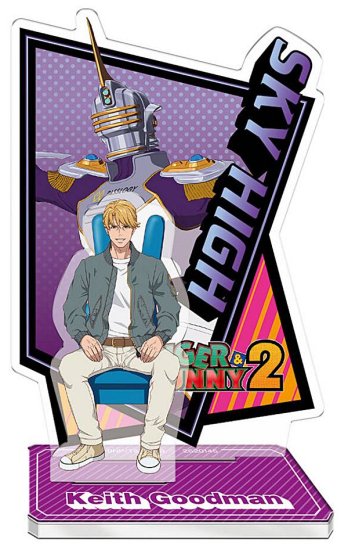 【06.スカイハイ】 TIGER & BUNNY 2 あなたの相棒アクリルスタンド - REALiZE トレカ&ホビー