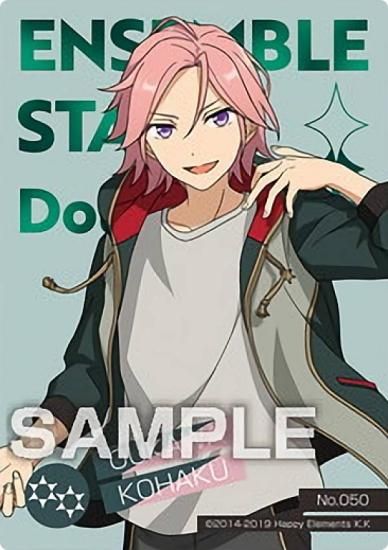 No.050 桜河こはく】 あんさんぶるスターズ!! クリアカード