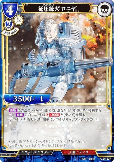 ڥѥۥӥǥХTCG A-B5-22R Ʋ ˥ (R 쥢) ֡ѥå裵 ĻƤɿӬ