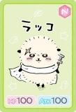 No.05 å  饯 (N Ρޥ)  쥯󥫡ɥ ɤΤ