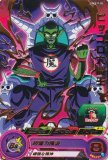 ドラゴンボールヒーローズ PSES17-02 ピッコロ大魔王 超カードダスセット14