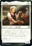 FOILۥޥå㥶 CLB JP 016 þƤ󡦥ϡ֥꡼ (ܸ 󥳥) Ψԥ쥸󥺡ХȤ襤