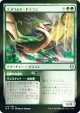FOILۥޥå㥶 CLB JP 229 ɡɥ饴 (ܸ 󥳥) Ψԥ쥸󥺡ХȤ襤