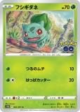 ポケモンカードゲームのトレカ（TCG）通販なら REALiZE トレカ&ホビー