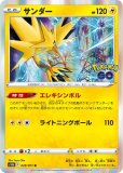 ݥ󥫡ɥ S10b 029/071   (R 쥢) ĥѥå Pokemon GO