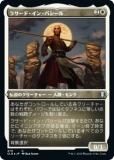 ڥå󥰡FOILۥޥå㥶 CLB JP 479 饵ɡ󡦥Х (ܸ 󥳥) Ψԥ쥸󥺡ХȤ襤