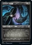 ڥå󥰡FOILۥޥå㥶 CLB JP 498 ϥ饹θ (ܸ ) Ψԥ쥸󥺡ХȤ襤