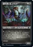 ڥå󥰡FOILۥޥå㥶 CLB JP 500 ̴񤯼ԡꥹ (ܸ 󥳥) Ψԥ쥸󥺡ХȤ襤