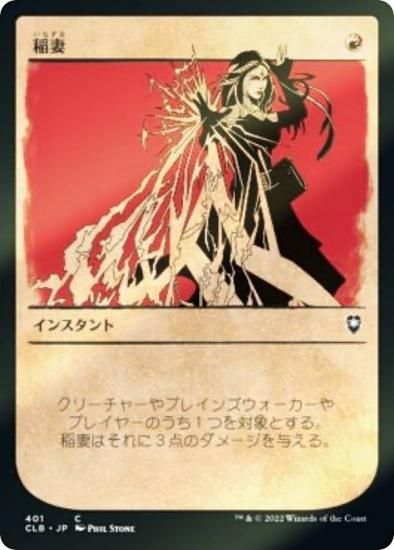 mtg まとめ売り　マジックザギャザリング マジックザギャザリングMTG まとめ売り 『緑』 約250枚（レア18