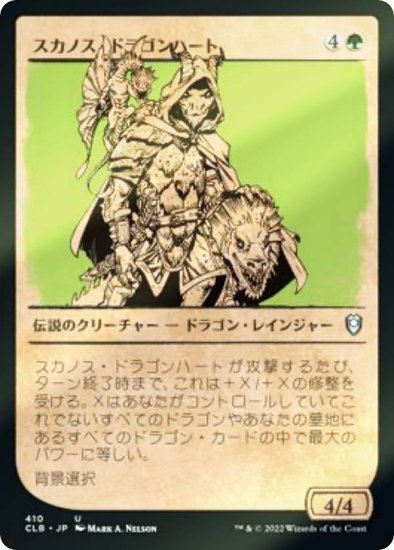 mtg バルダーズゲート 全ドラゴン 箔押しプロモ foil 日本語版 clb