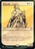 FOILۥޥå㥶 CLB JP 423 Ƴա饤 (ܸ 쥢) Ψԥ쥸󥺡ХȤ襤