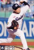 プロ野球チップス2022 第2弾 reg-076 田口　麗斗 (ヤクルト/レギュラーカード)