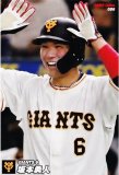 プロ野球チップス2022 第2弾 reg-086 坂本　勇人 (巨人/レギュラーカード)