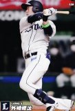 プロ野球チップス2022 第2弾 reg-139 外崎　修汰 (西武/レギュラーカード)