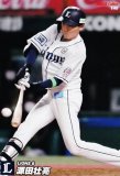 プロ野球チップス2022 第2弾 reg-140 源田　壮亮 (西武/レギュラーカード)