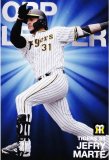 プロ野球チップス2022 第2弾 O-02 Ｊ．マルテ (阪神/最高出塁率カード)