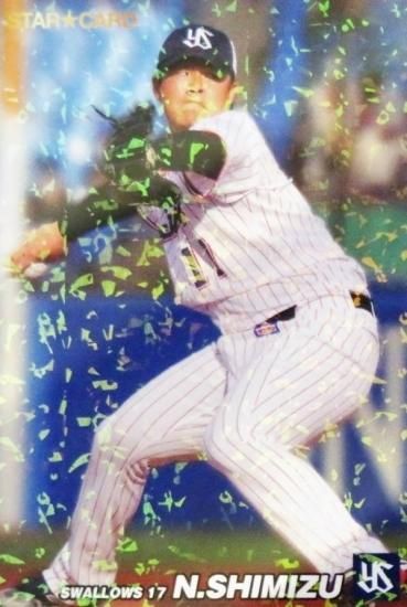 プロ野球チップスカード　清水昇　ヤクルト 選手会長 清水昇 ヤクルトスワローズ プロ野球チップスカード