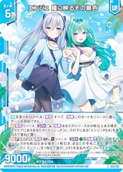 アイドル m アイドル suni Z/X iDOL project 公式サイト