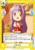 Reバース 観鈴 SNR シリアル かぎなど Amazon.co.jp: Reバース かぎなど 神尾 観鈴 SNR シリアル