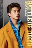 No.27  (Astro9  FANTASTICS)  BATTLE OF TOKYO ϡ