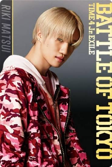 BALLISTIK BOYZ 松井利樹 サイン入りポスター PASSTHEMIC BALLISTIK BOYZ 松井利樹 サイン入りポスター PASSTHEMIC 2025年