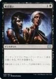ޥå㥶 2X2 JP 076  (ܸ 󥳥) ֥ޥ2022