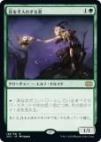ޥå㥶 2X2 JP 138 ֤줹 (ܸ 쥢) ֥ޥ2022