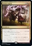 ޥå㥶 2X2 JP 239 饬̿ (ܸ 쥢) ֥ޥ2022