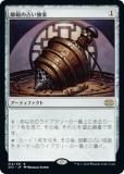 ޥå㥶 2X2 JP 314 Ϥꤤȳ (ܸ 쥢) ֥ޥ2022