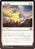 FOILۥޥå㥶 2X2 JP 020 ֤ν֤ (ܸ ) ֥ޥ2022