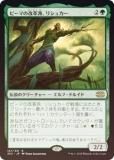 FOILۥޥå㥶 2X2 JP 157 ԡޤβɡꥷ奫 (ܸ 쥢) ֥ޥ2022