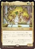 FOILۥޥå㥶 2X2 JP 171 κ˥ޡ (ܸ å쥢) ֥ޥ2022