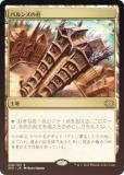 FOILۥޥå㥶 2X2 JP 328 ѥ󥺤 (ܸ 쥢) ֥ޥ2022