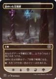 FOILۥޥå㥶 2X2 JP 332 ᤤ㷲 (ܸ ) ֥ޥ2022