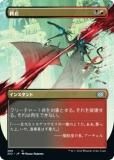 ޥå㥶 2X2 JP 389  (ܸ 󥳥) ֥ޥ2022