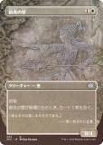 FOILۥޥå㥶 2X2 JP 344  (ܸ 󥳥) ֥ޥ2022